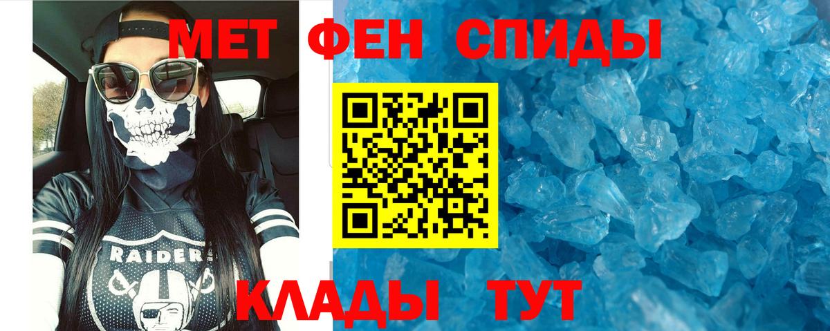 АМФ  Amphetamine  Вход с VPN  Амфетамин 97%  Усолье-Сибирское 
