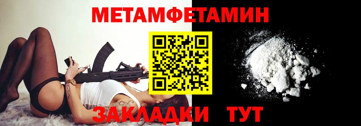 АМФ VHQ Усолье-Сибирское