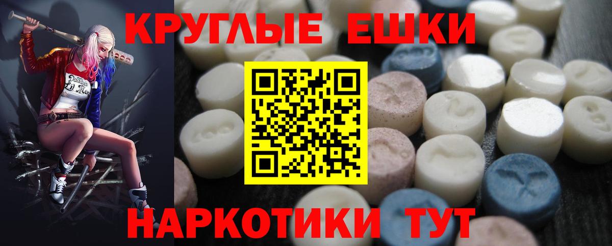 Экстази диски Усолье-Сибирское