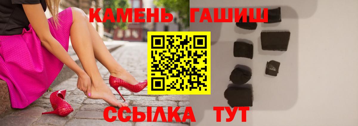 ГАШИШ VHQ  Вход с VPN  ГАШИШ  Усолье-Сибирское  ГАШИШ гашик 