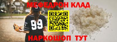 эйфоретик Можайск