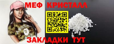 эйфоретик Можайск