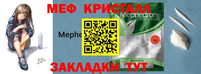 дмт Моздок