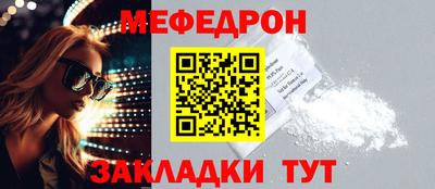 эйфоретик Можайск