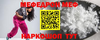 дмт Моздок