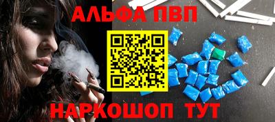 амфетамин Можга