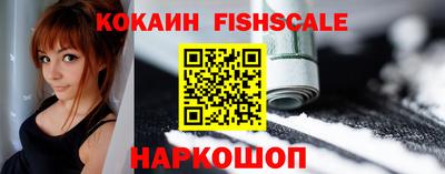 эйфоретик Можайск