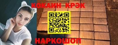 эйфоретик Можайск