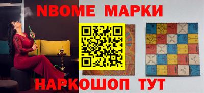 эйфоретик Можайск