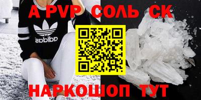 эйфоретик Можайск