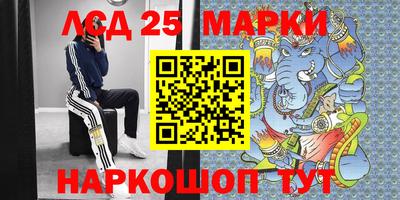 амфетамин Можга