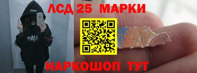 амфетамин Можга
