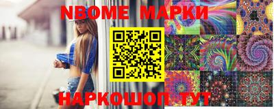 эйфоретик Можайск