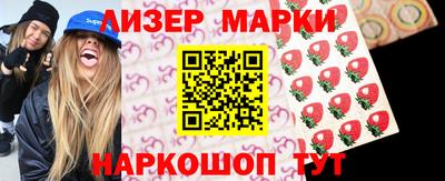 эйфоретик Можайск