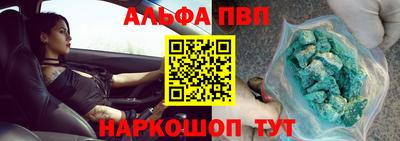 амфетамин Можга