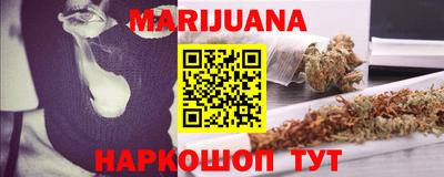 эйфоретик Можайск