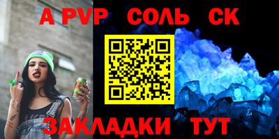 амфетамин Можга
