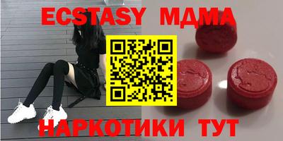 амфетамин Можга