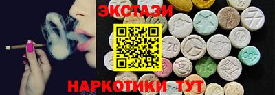 амфетамин Можга