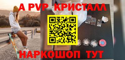 эйфоретик Можайск