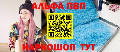 эйфоретик Можайск