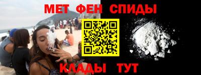 амфетамин Можга