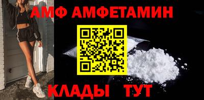 эйфоретик Можайск