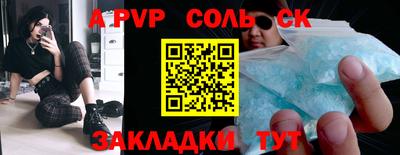 эйфоретик Можайск