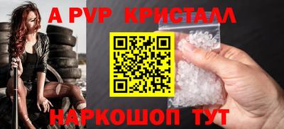 амфетамин Можга