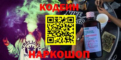 эйфоретик Можайск