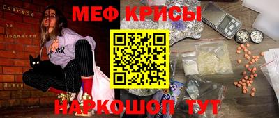 эйфоретик Можайск