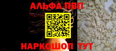 эйфоретик Можайск
