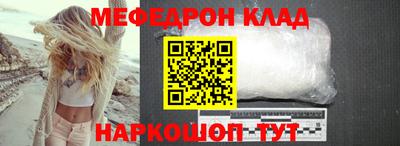 амфетамин Можга