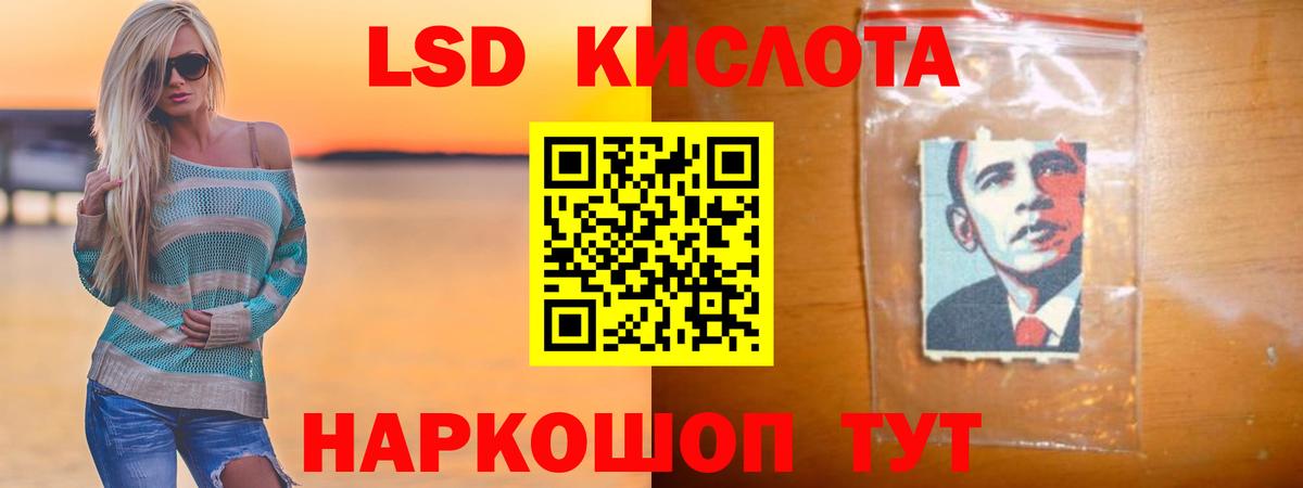 Лсд 25 экстази ecstasy Усолье-Сибирское