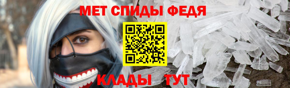 Усолье-Сибирское  Метамфетамин Methamphetamine  Метамфетамин Methamphetamine  Вход с VPN 