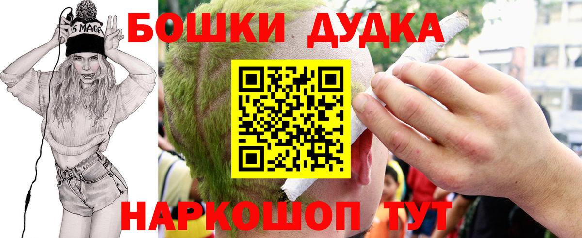 Бошки марихуана Amnesia  Шишки марихуана марихуана  Вход с VPN  Усолье-Сибирское  Бошки Шишки Amnesia 