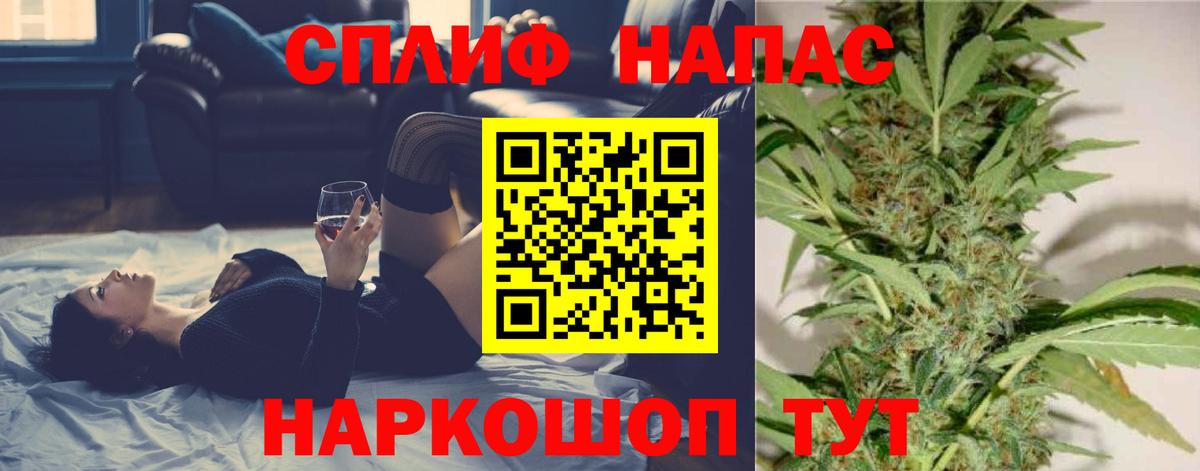 Каннабис Bruce Banner Усолье-Сибирское